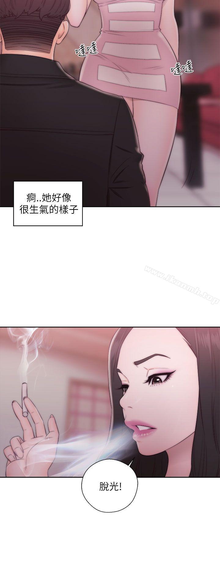 第14话-青春:逆龄小鲜肉-HB,独白（第8张）