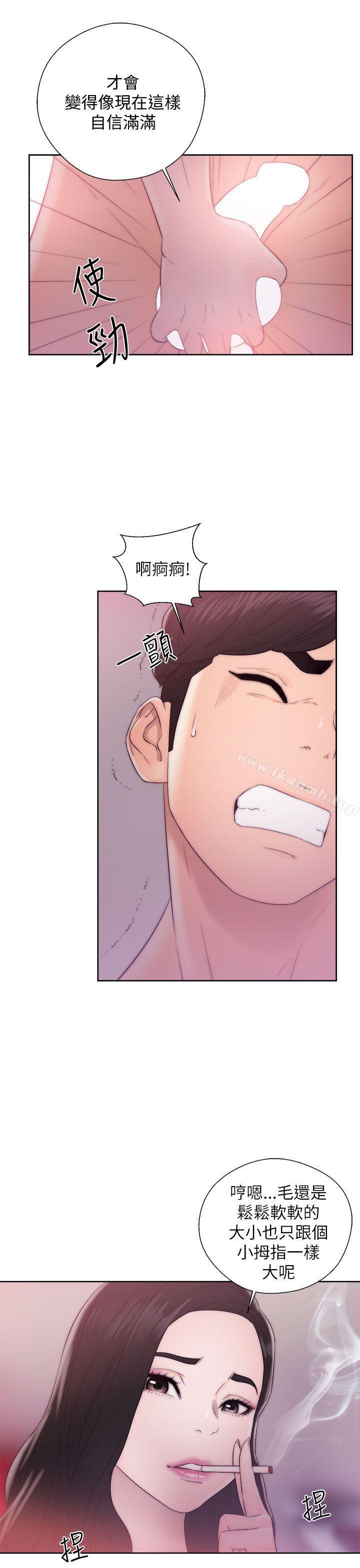 第14话-青春:逆龄小鲜肉-HB,独白（第17张）