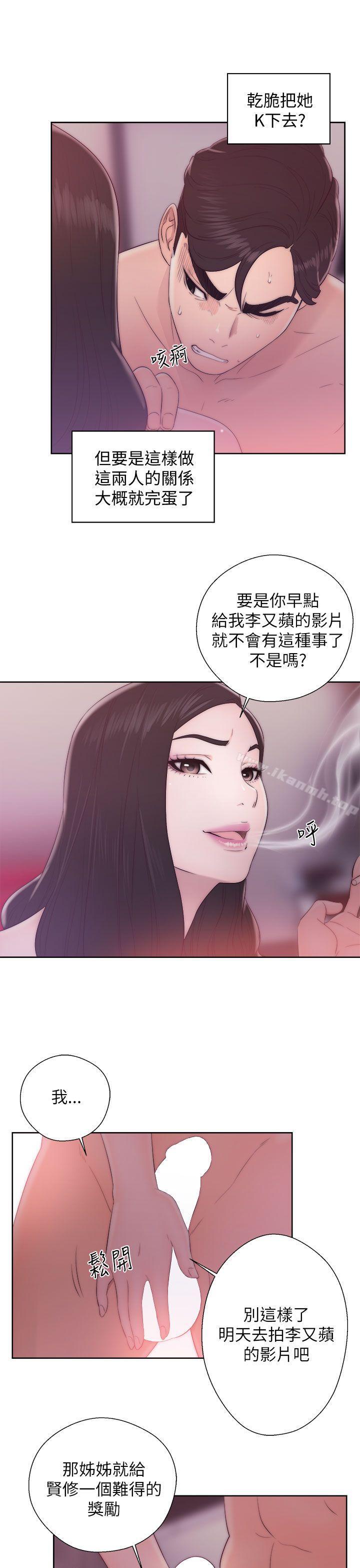 第14话-青春:逆龄小鲜肉-HB,独白（第19张）