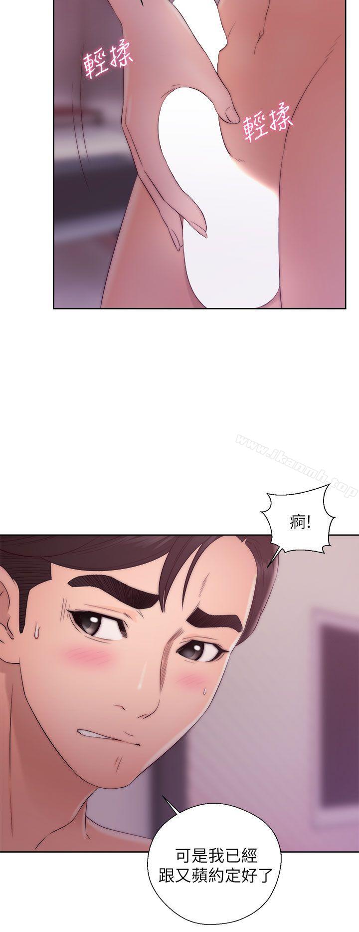 第14话-青春:逆龄小鲜肉-HB,独白（第20张）