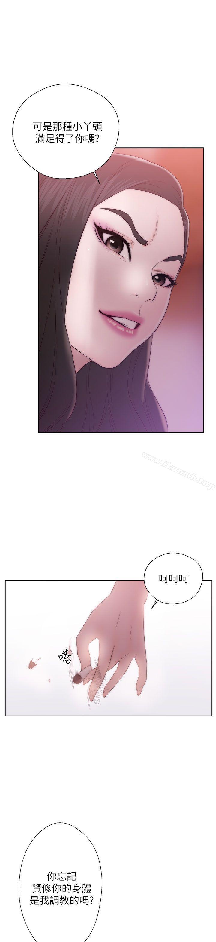 第14话-青春:逆龄小鲜肉-HB,独白（第23张）