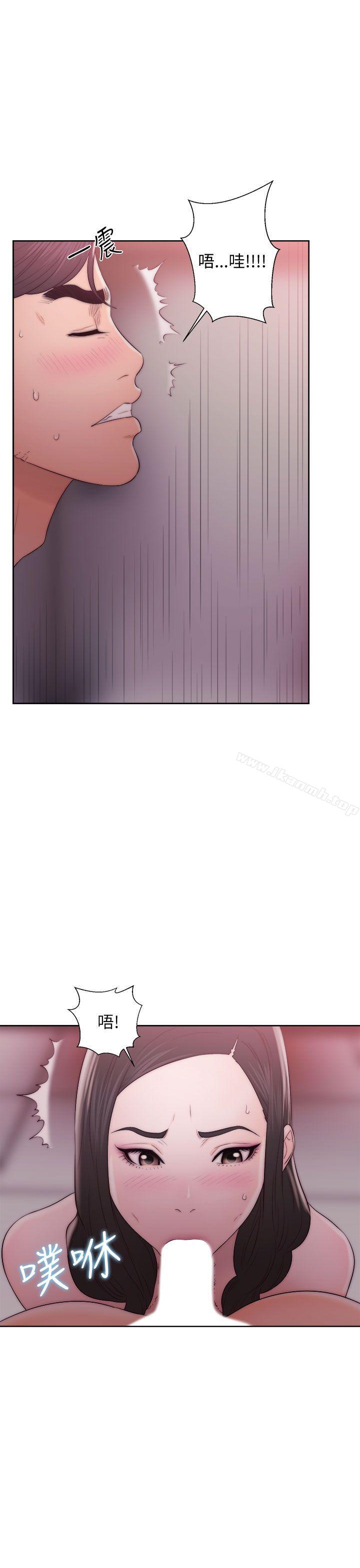 第14话-青春:逆龄小鲜肉-HB,独白（第29张）