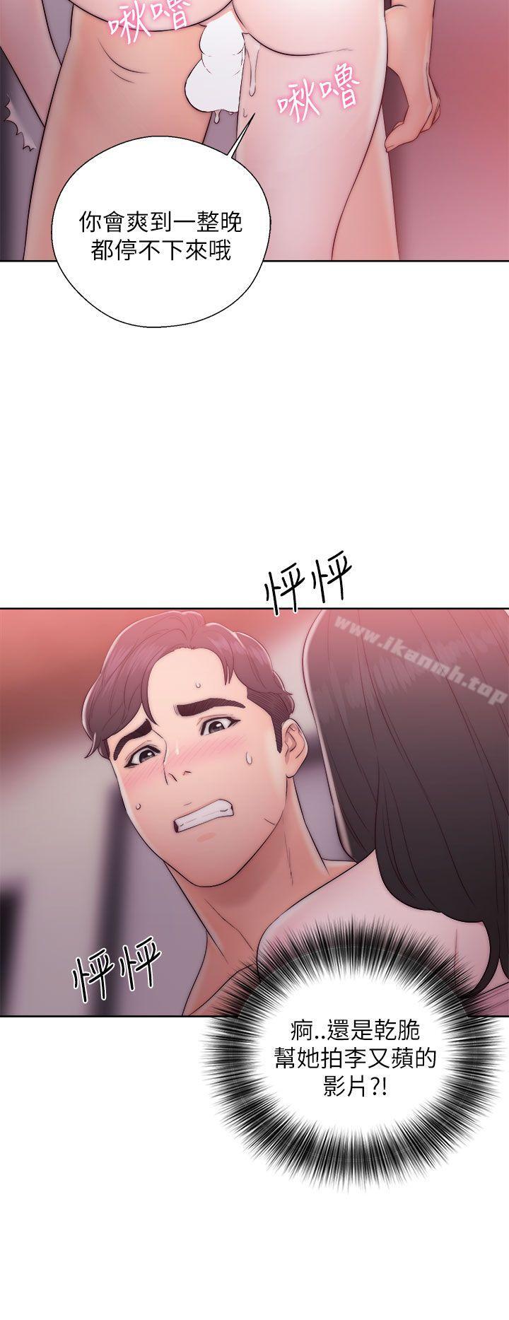第14话-青春:逆龄小鲜肉-HB,独白（第38张）