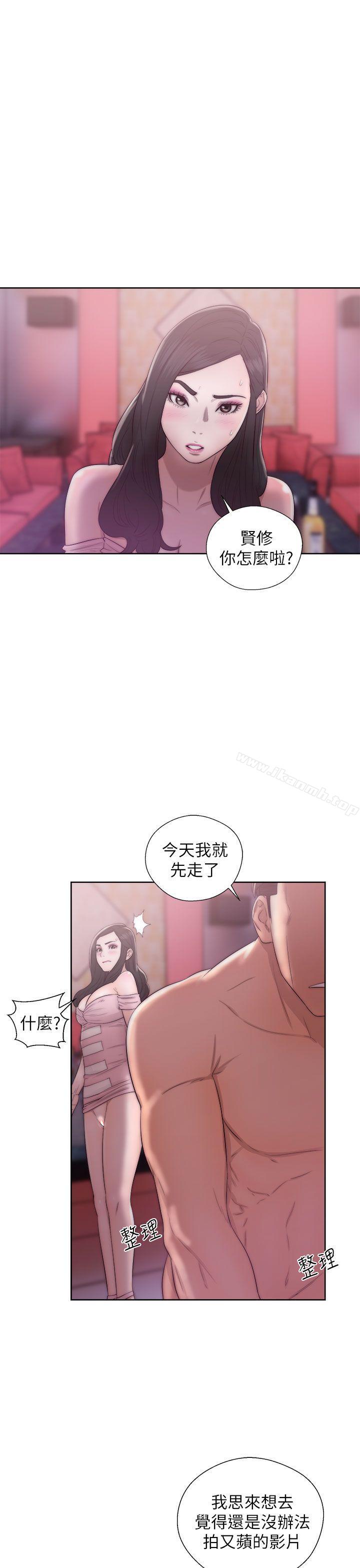 第15话-青春:逆龄小鲜肉-HB,独白（第5张）