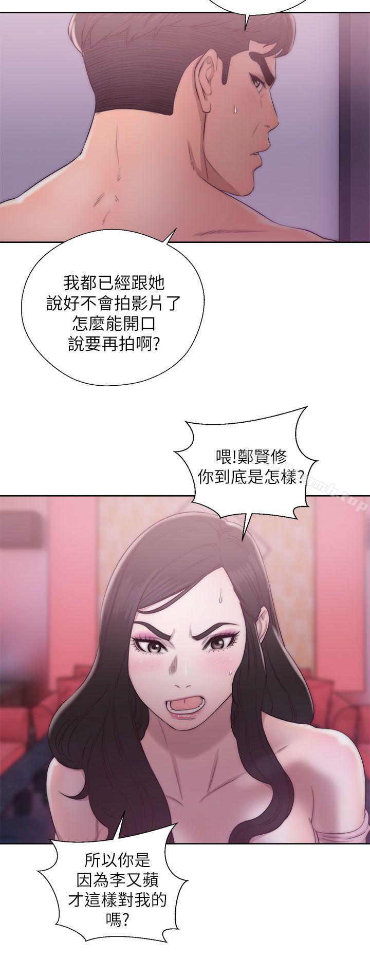 第15话-青春:逆龄小鲜肉-HB,独白（第6张）
