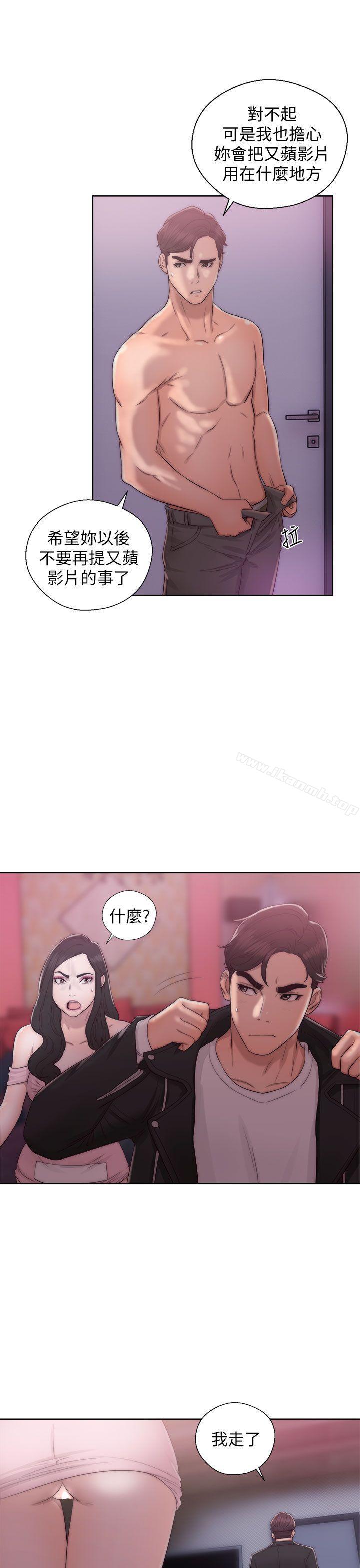 第15话-青春:逆龄小鲜肉-HB,独白（第7张）