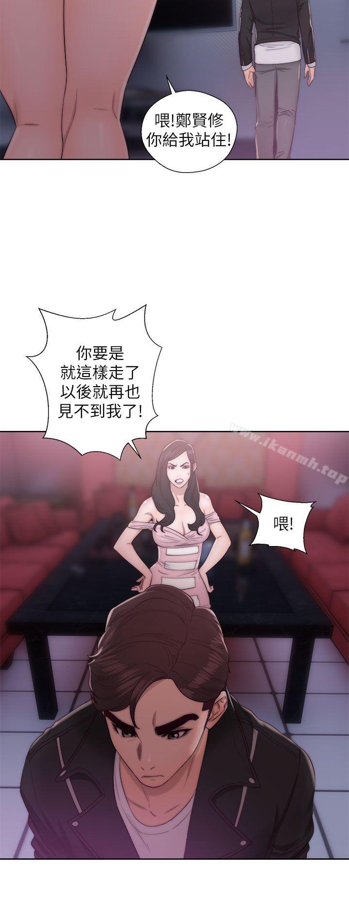 第15话-青春:逆龄小鲜肉-HB,独白（第8张）