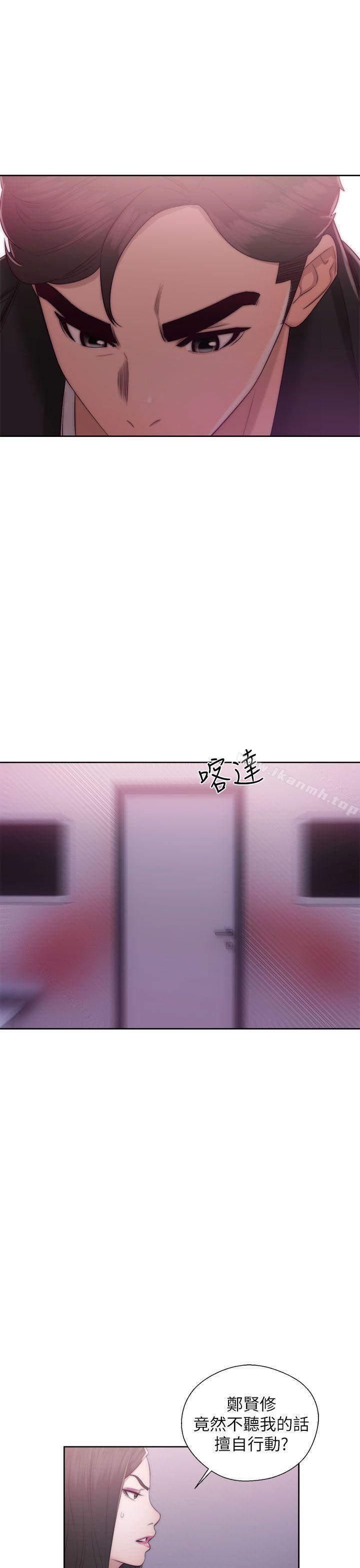 第15话-青春:逆龄小鲜肉-HB,独白（第9张）