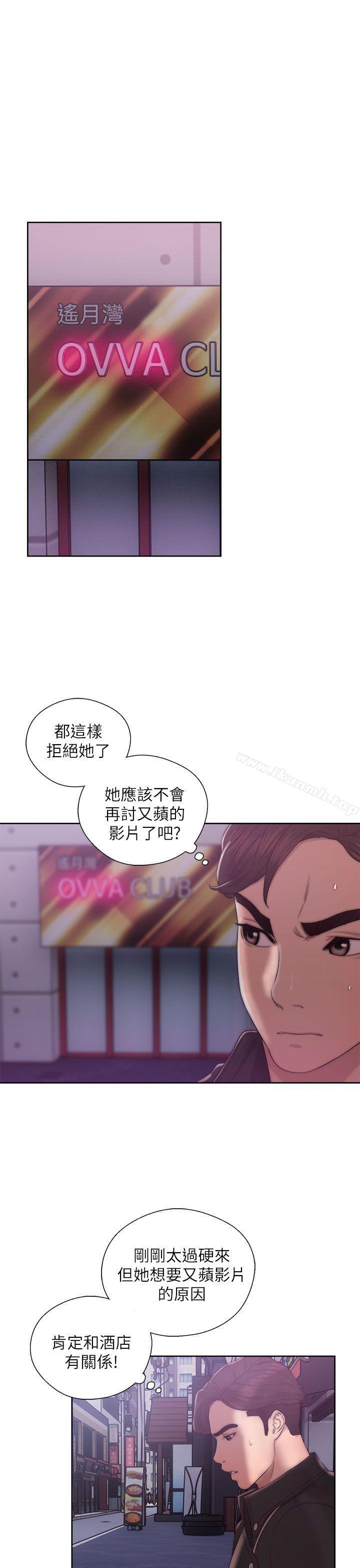第15话-青春:逆龄小鲜肉-HB,独白（第13张）