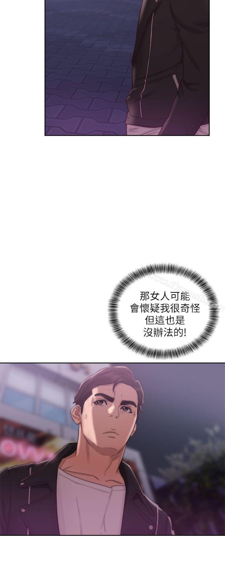 第15话-青春:逆龄小鲜肉-HB,独白（第14张）