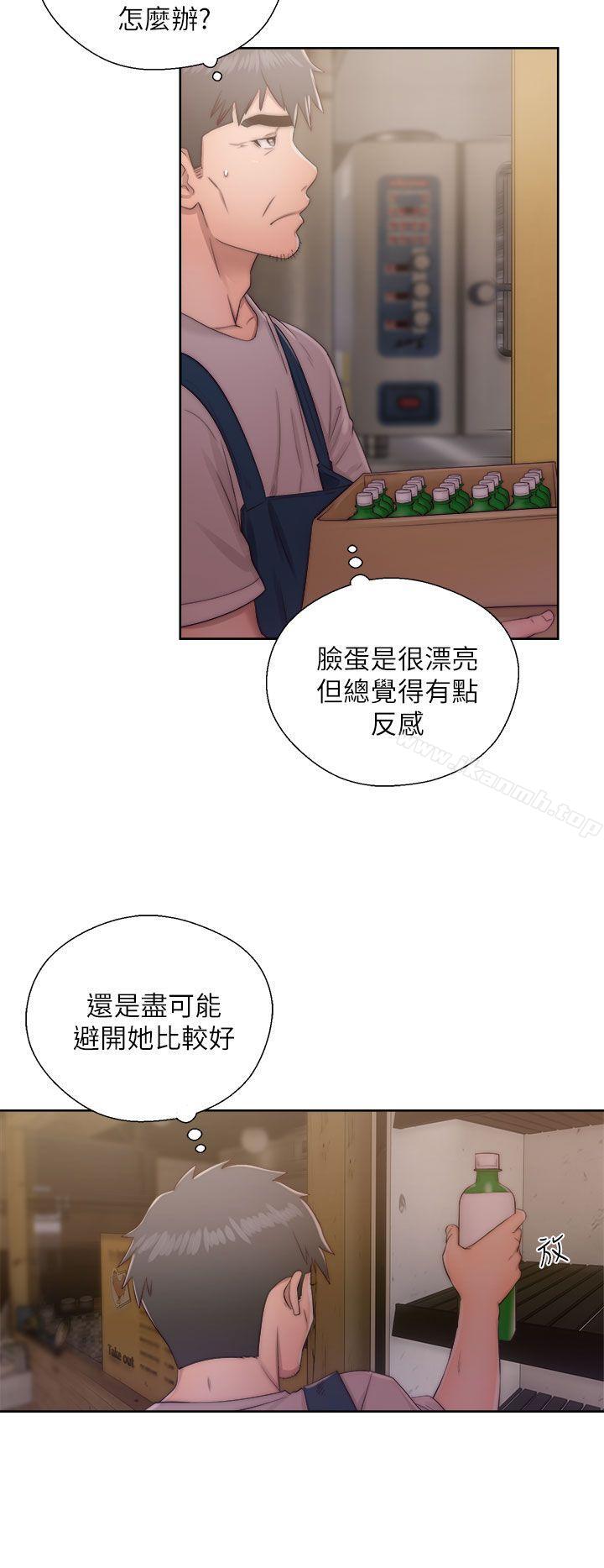 第15话-青春:逆龄小鲜肉-HB,独白（第16张）