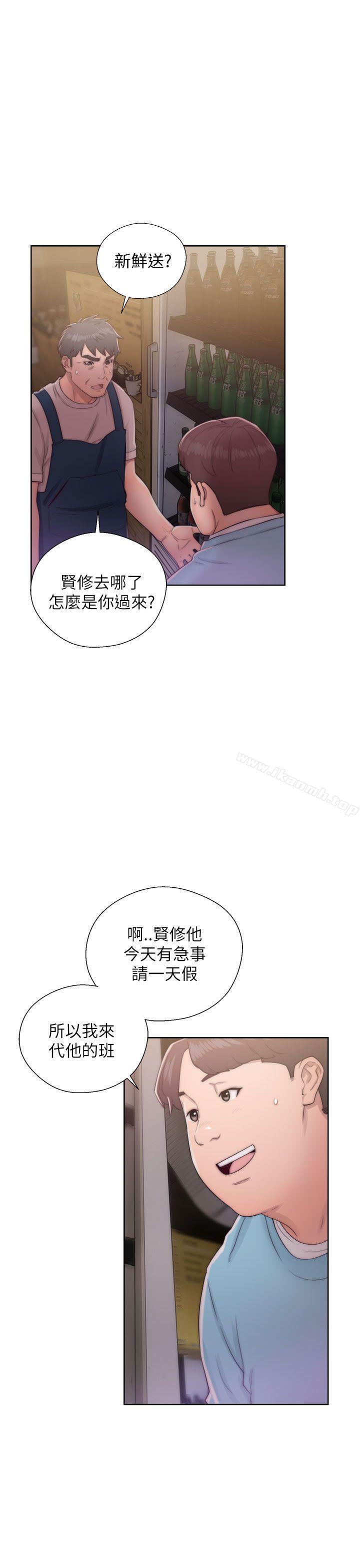 第15话-青春:逆龄小鲜肉-HB,独白（第19张）
