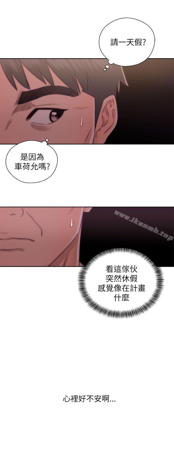 第15话-青春:逆龄小鲜肉-HB,独白（第20张）