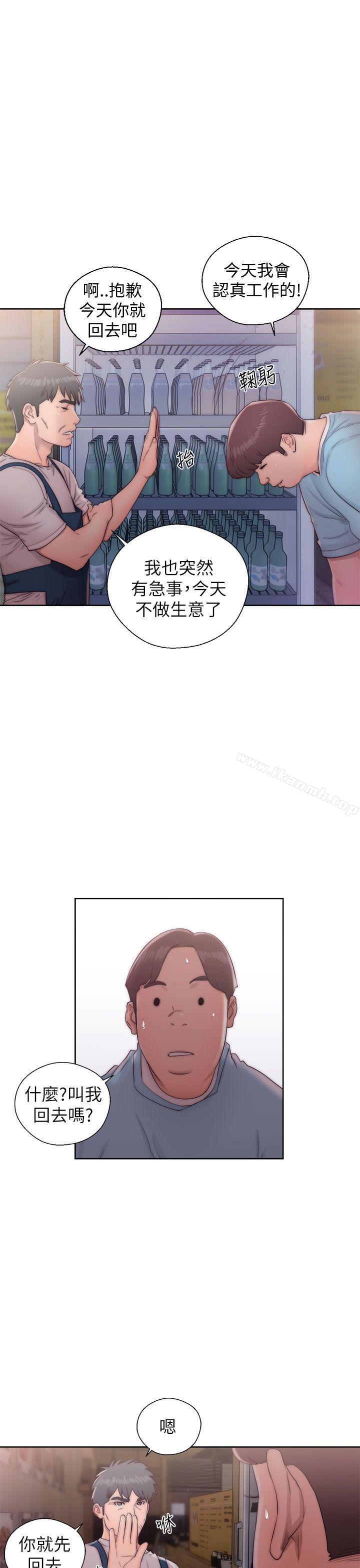 第15话-青春:逆龄小鲜肉-HB,独白（第21张）