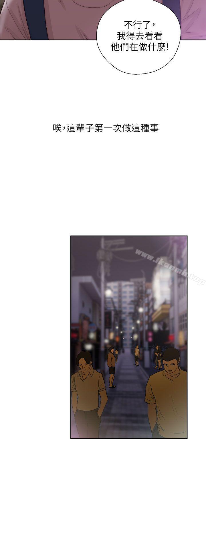 第15话-青春:逆龄小鲜肉-HB,独白（第24张）