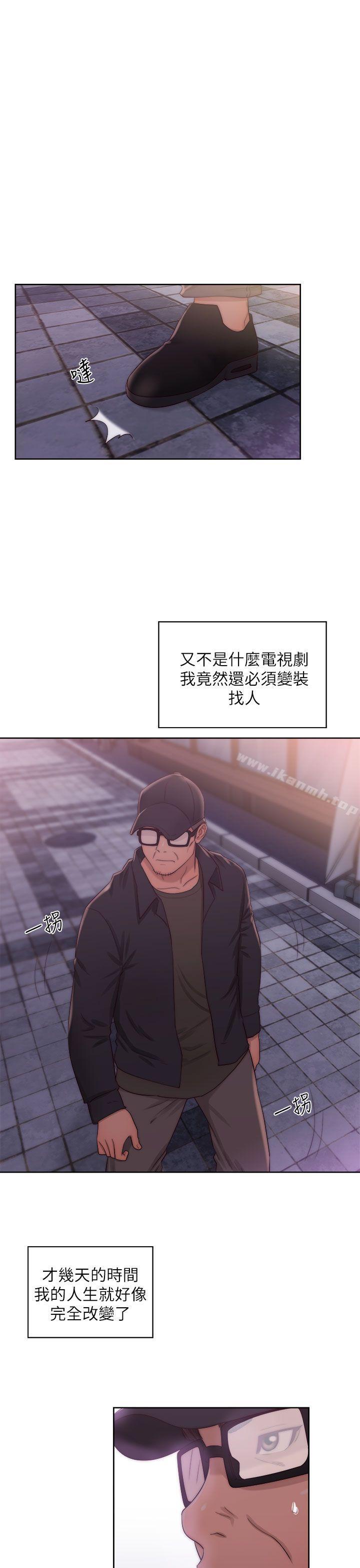 第15话-青春:逆龄小鲜肉-HB,独白（第25张）