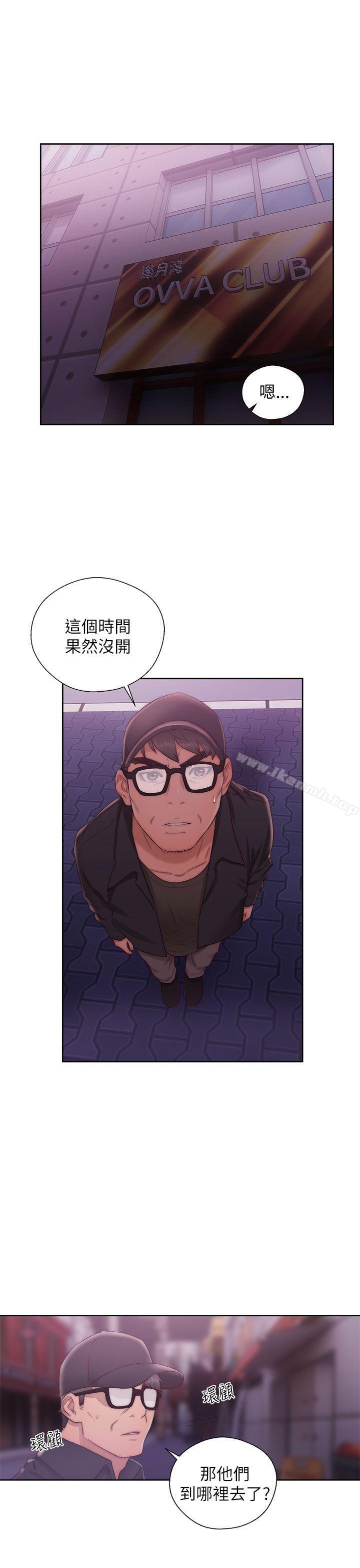 第15话-青春:逆龄小鲜肉-HB,独白（第27张）