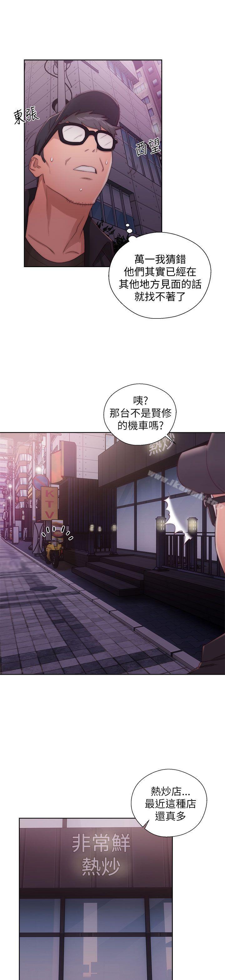 第15话-青春:逆龄小鲜肉-HB,独白（第29张）