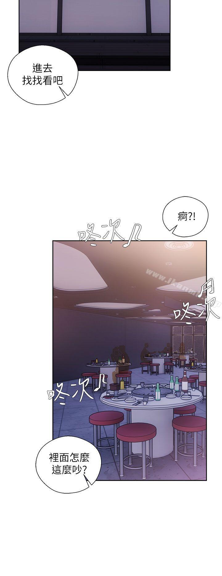 第15话-青春:逆龄小鲜肉-HB,独白（第30张）