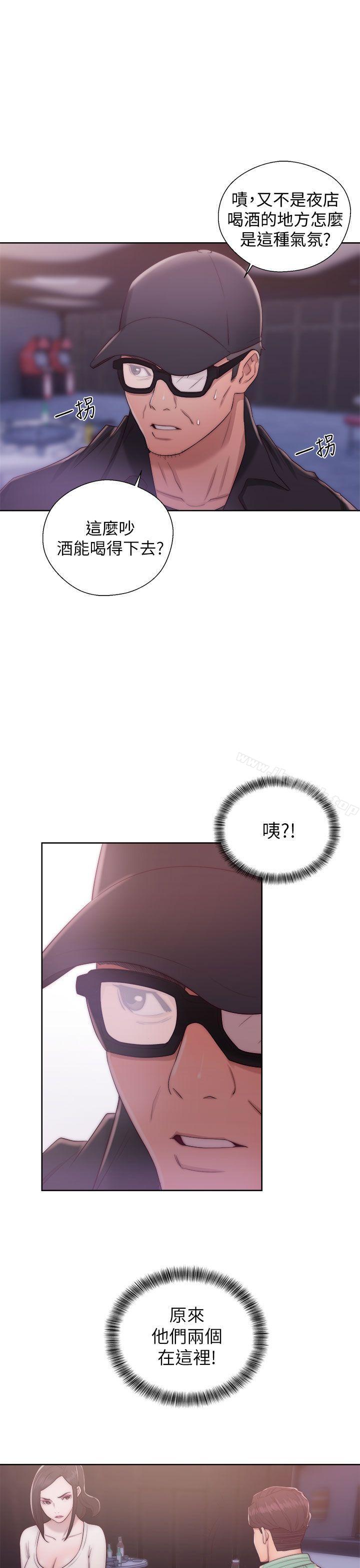 第15话-青春:逆龄小鲜肉-HB,独白（第31张）