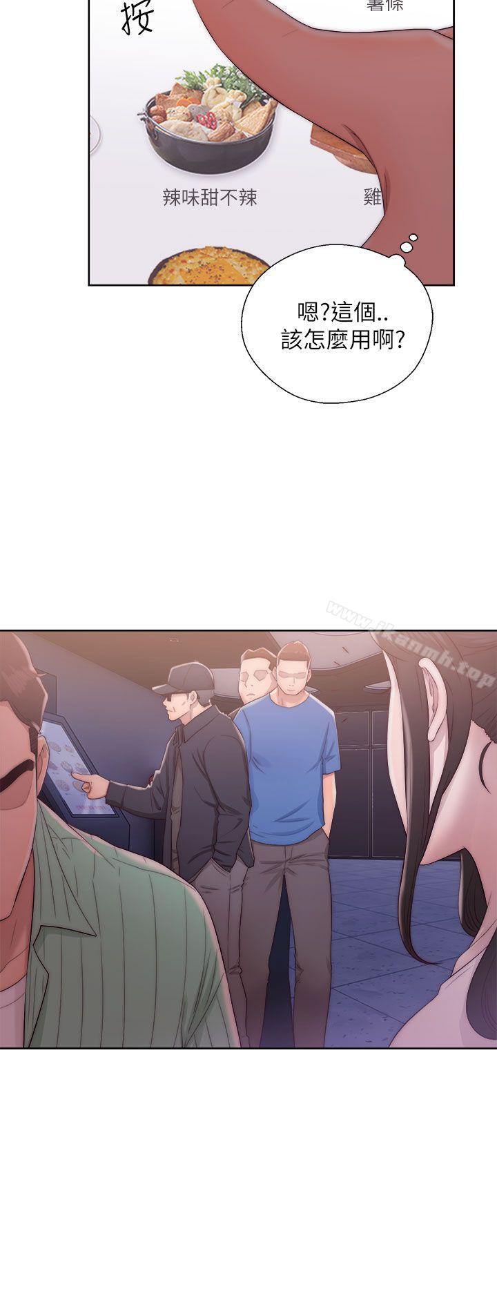 第15话-青春:逆龄小鲜肉-HB,独白（第38张）