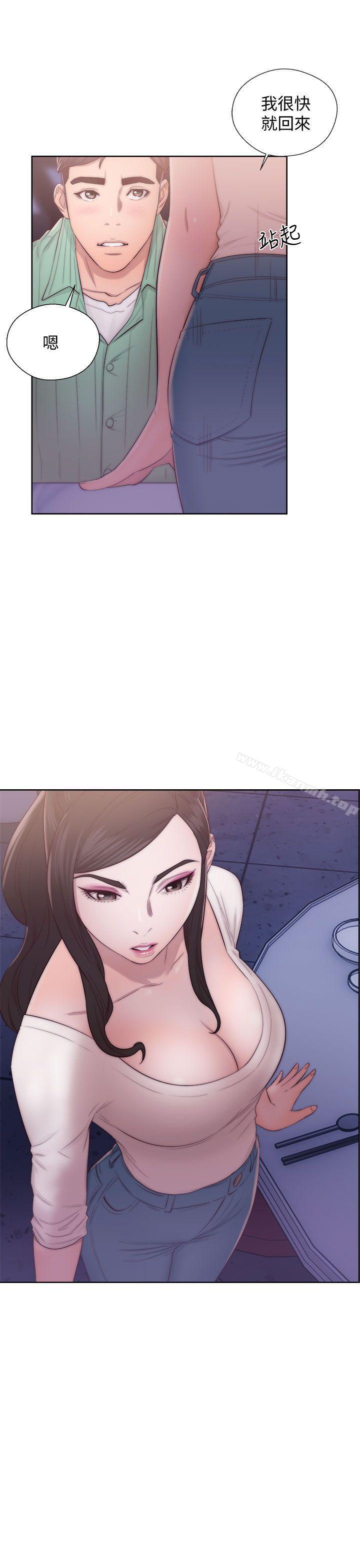 第15话-青春:逆龄小鲜肉-HB,独白（第39张）