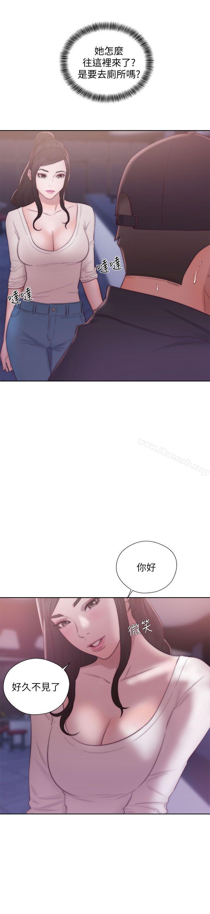 第15话-青春:逆龄小鲜肉-HB,独白（第41张）