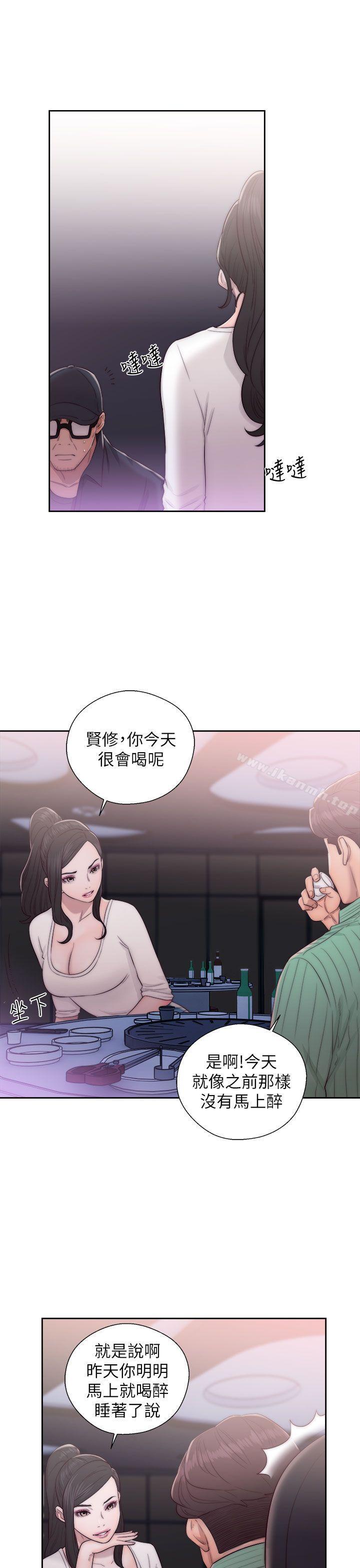 第16话-青春:逆龄小鲜肉-HB,独白（第5张）