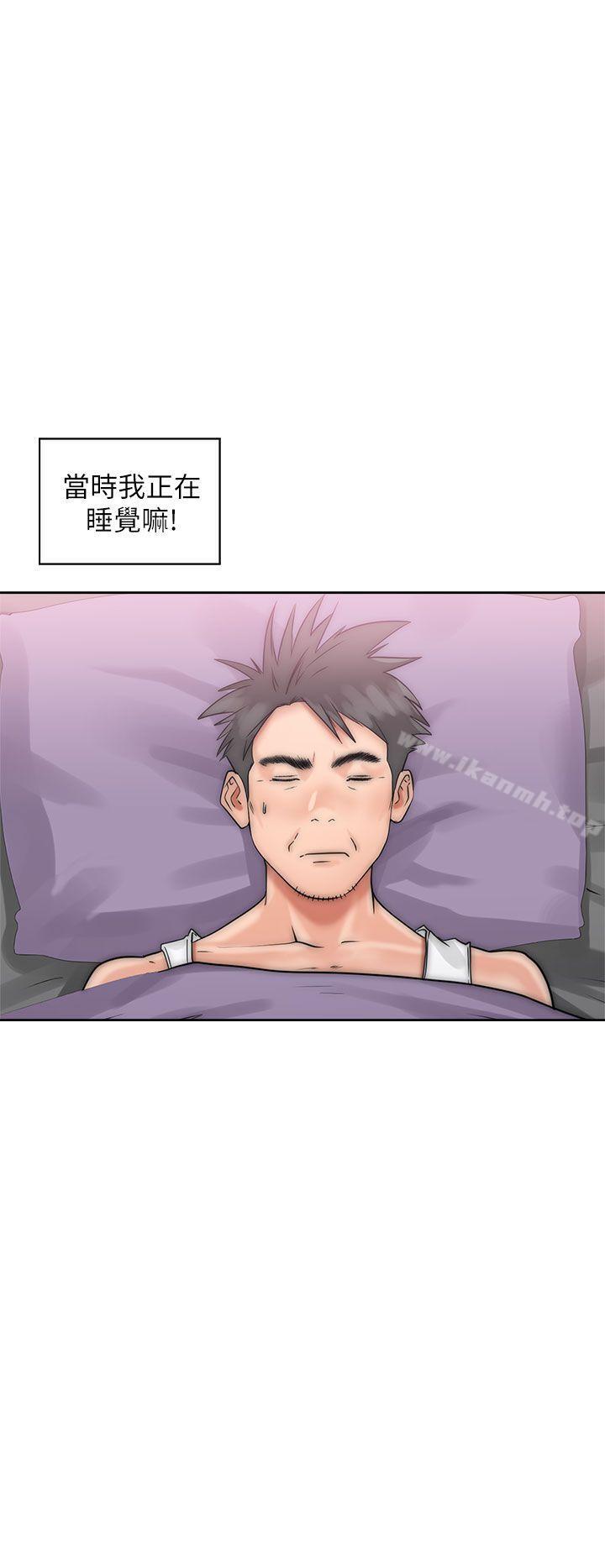 第16话-青春:逆龄小鲜肉-HB,独白（第10张）