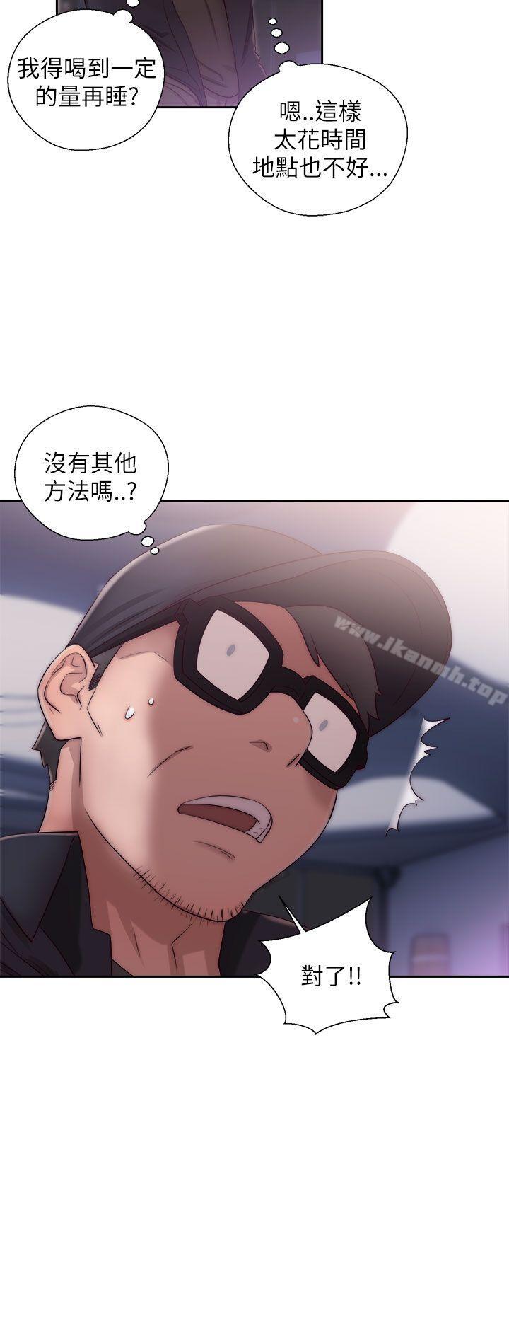 第16话-青春:逆龄小鲜肉-HB,独白（第12张）