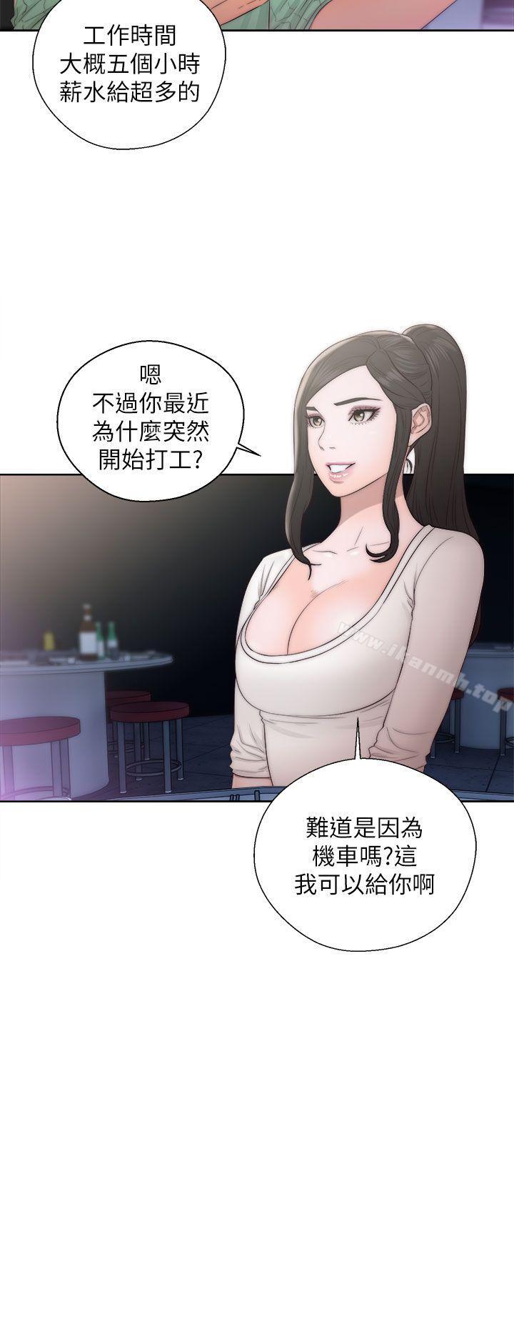 第16话-青春:逆龄小鲜肉-HB,独白（第16张）