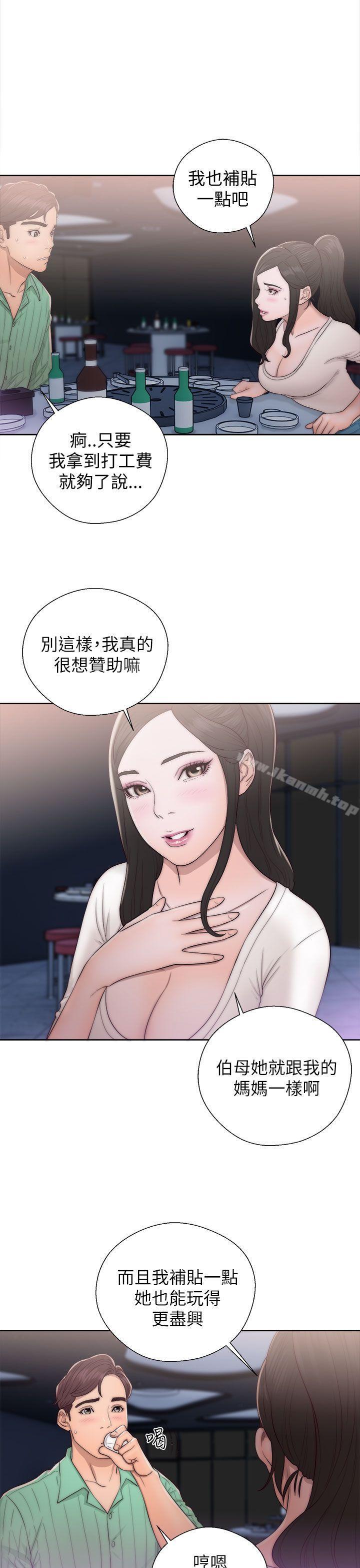 第16话-青春:逆龄小鲜肉-HB,独白（第19张）