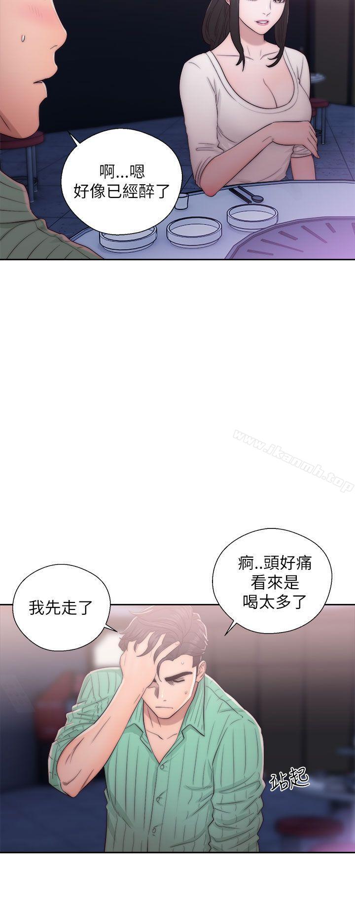 第16话-青春:逆龄小鲜肉-HB,独白（第24张）