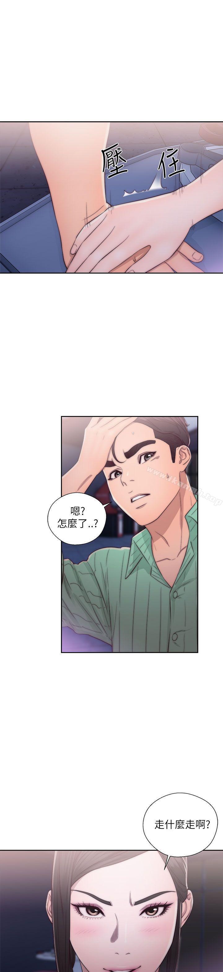 第16话-青春:逆龄小鲜肉-HB,独白（第25张）