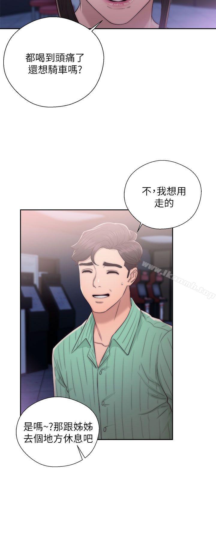 第16话-青春:逆龄小鲜肉-HB,独白（第26张）