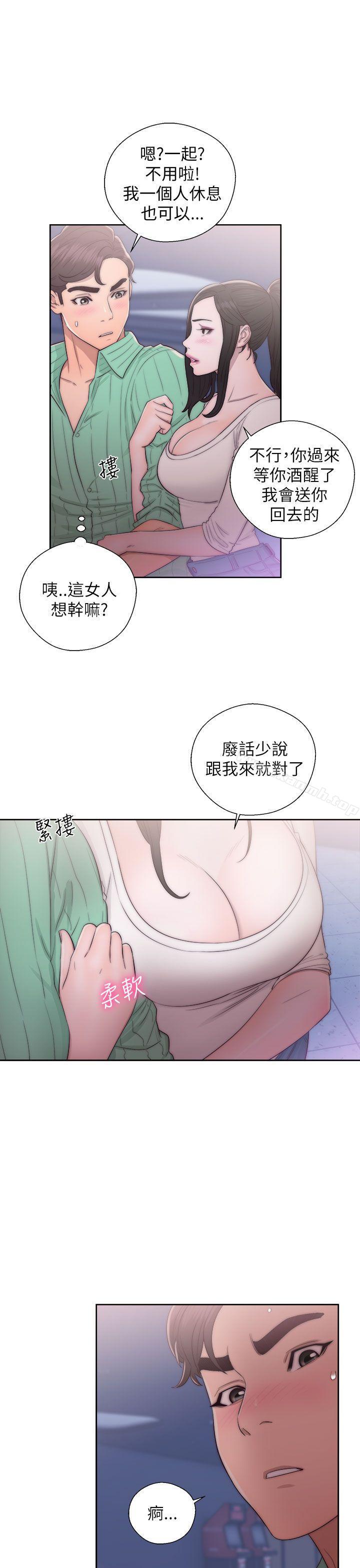 第16话-青春:逆龄小鲜肉-HB,独白（第27张）