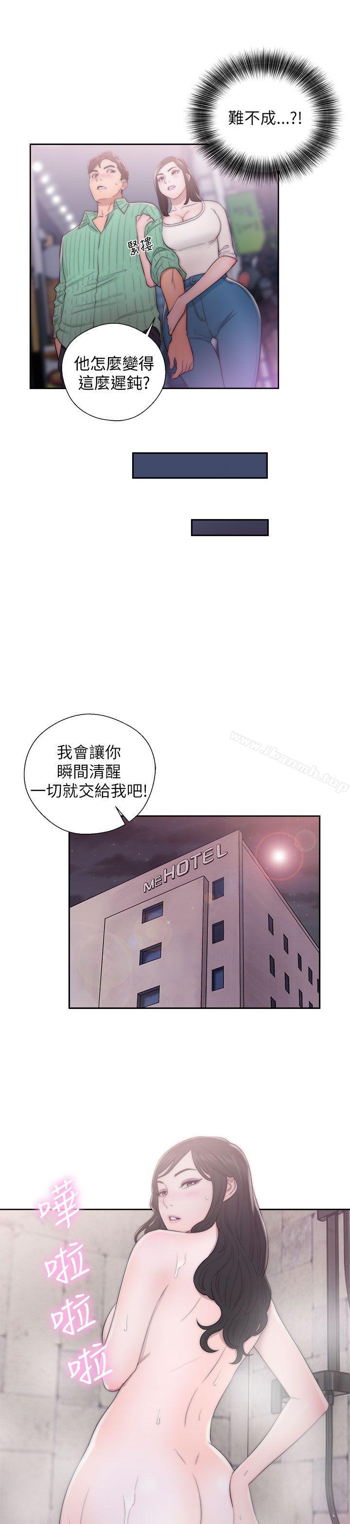 第16话-青春:逆龄小鲜肉-HB,独白（第31张）