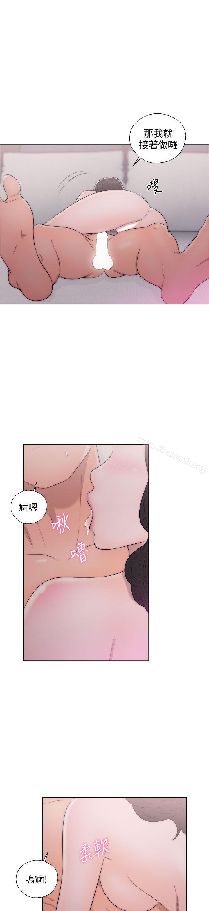 第17话-青春:逆龄小鲜肉-HB,独白（第5张）