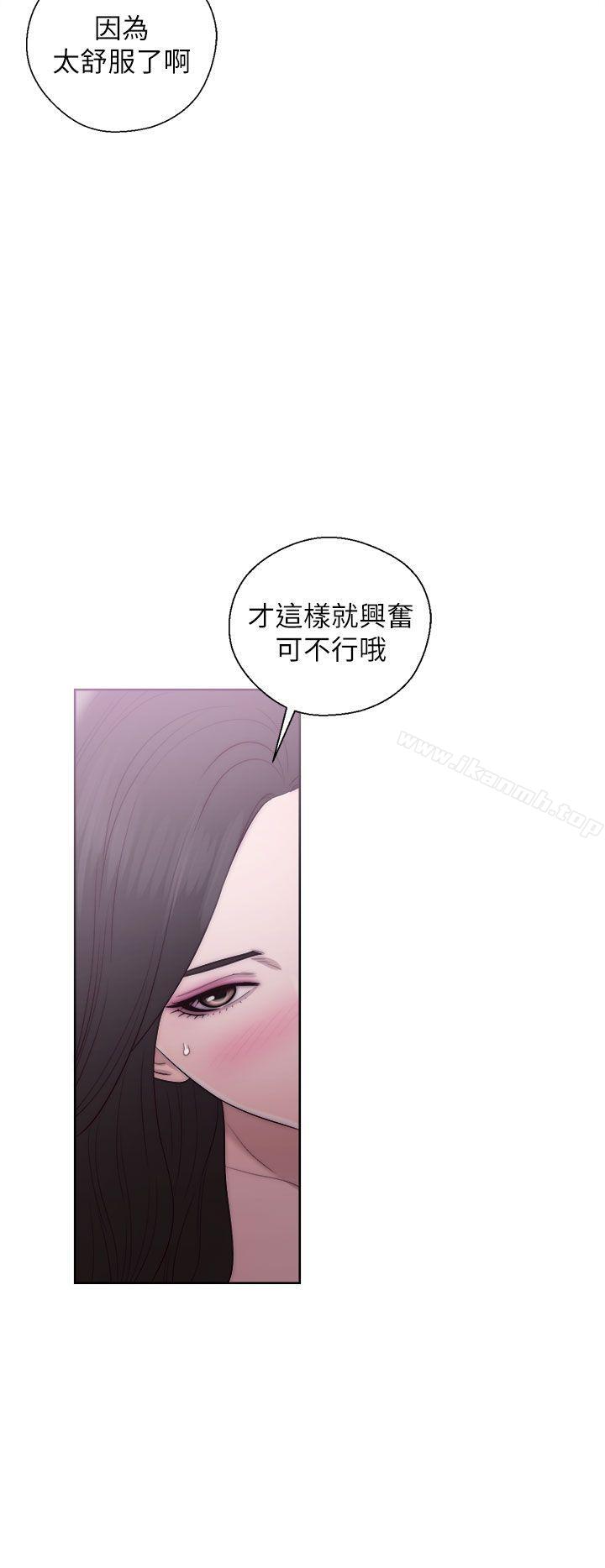 第17话-青春:逆龄小鲜肉-HB,独白（第8张）
