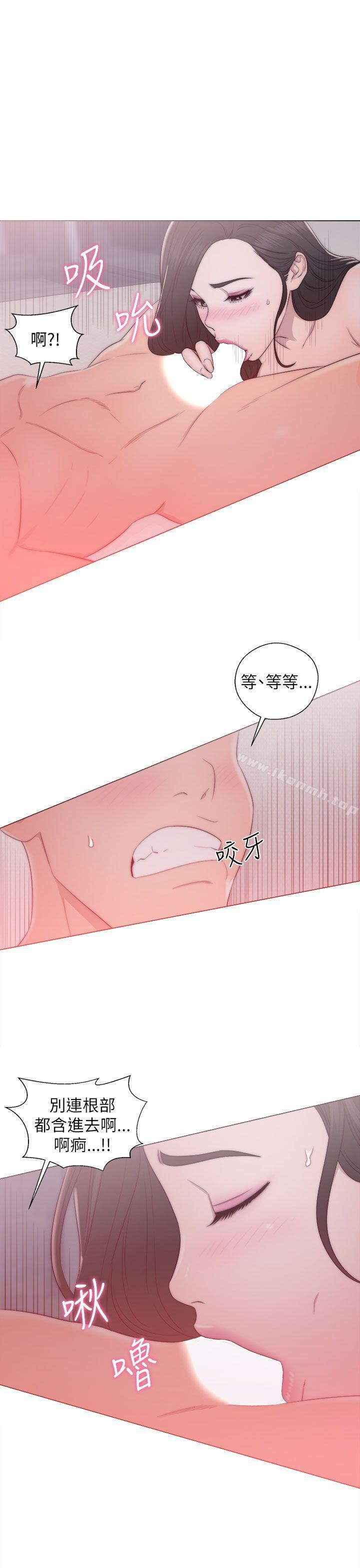 第17话-青春:逆龄小鲜肉-HB,独白（第15张）