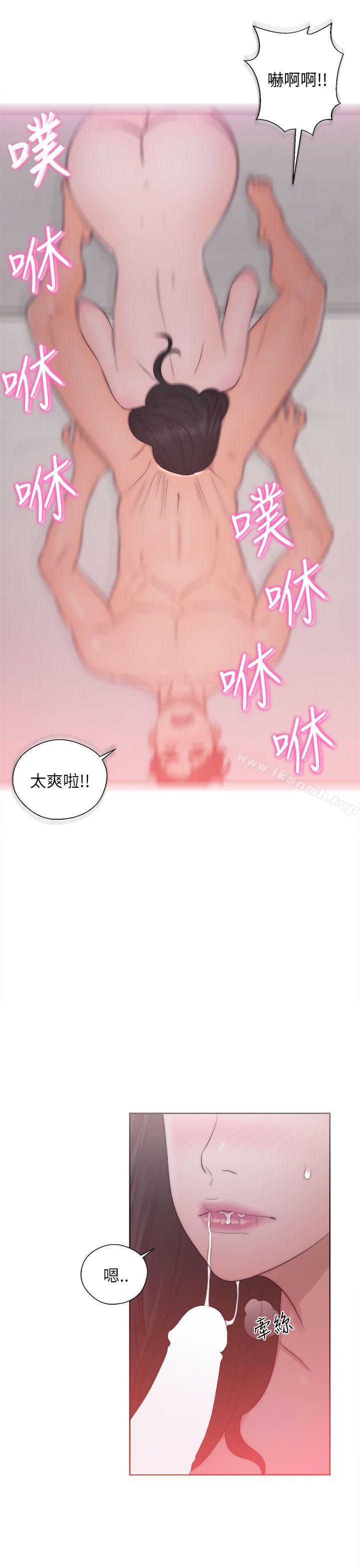 第17话-青春:逆龄小鲜肉-HB,独白（第17张）