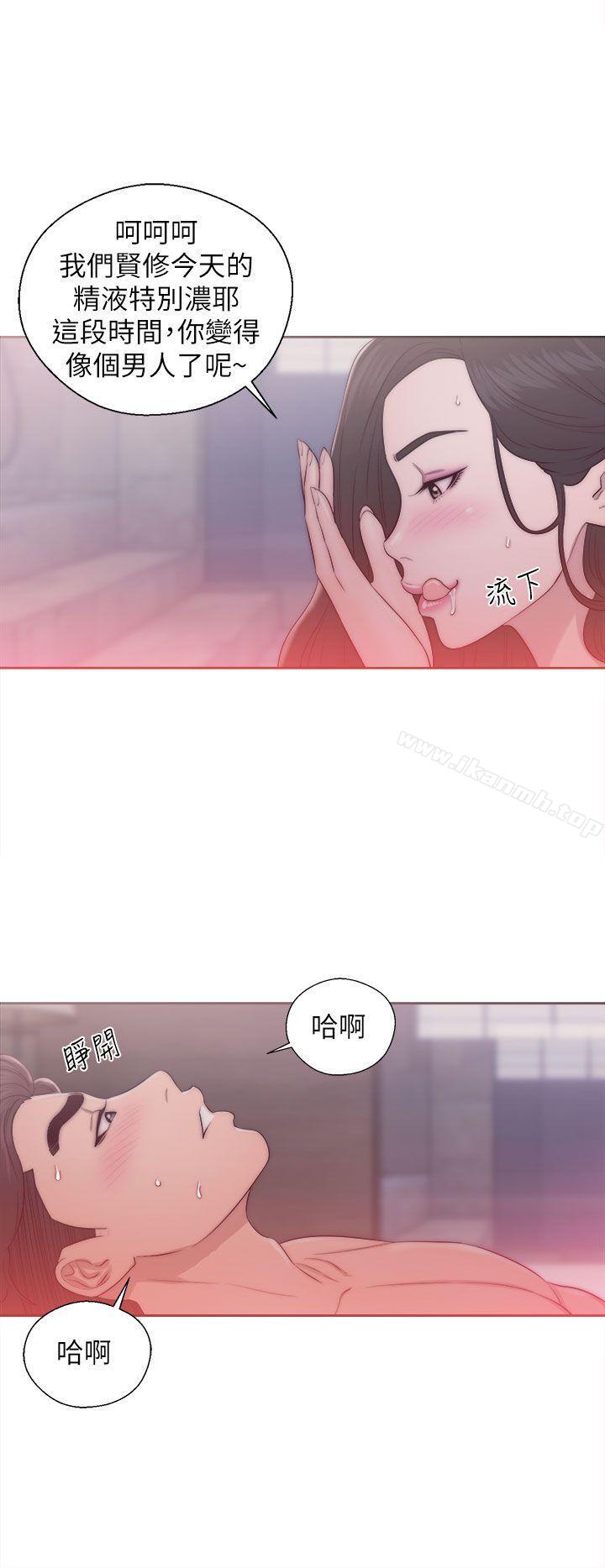 第17话-青春:逆龄小鲜肉-HB,独白（第18张）