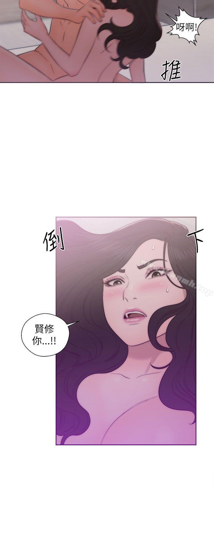 第17话-青春:逆龄小鲜肉-HB,独白（第20张）