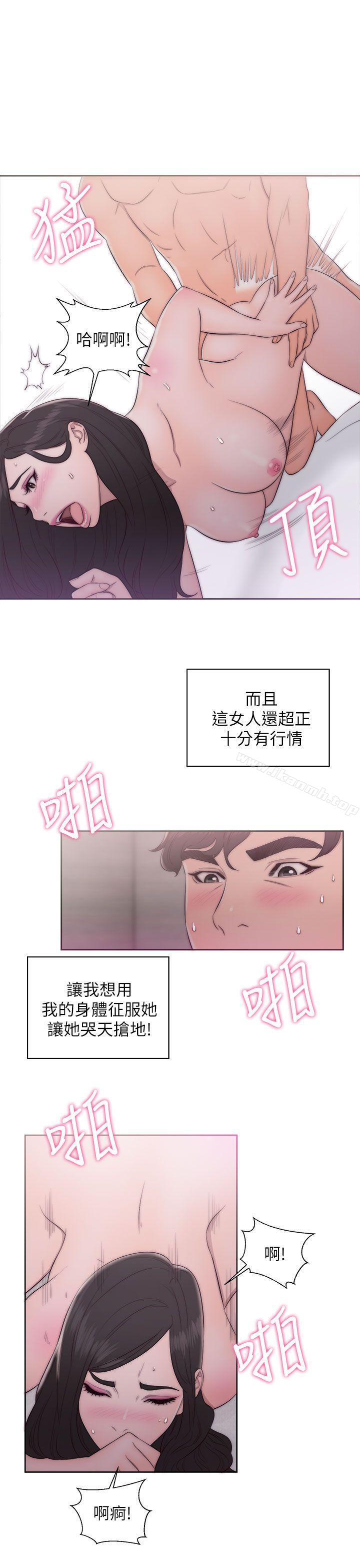 第17话-青春:逆龄小鲜肉-HB,独白（第29张）