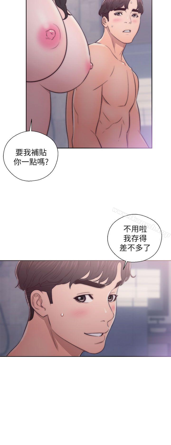 第17话-青春:逆龄小鲜肉-HB,独白（第36张）