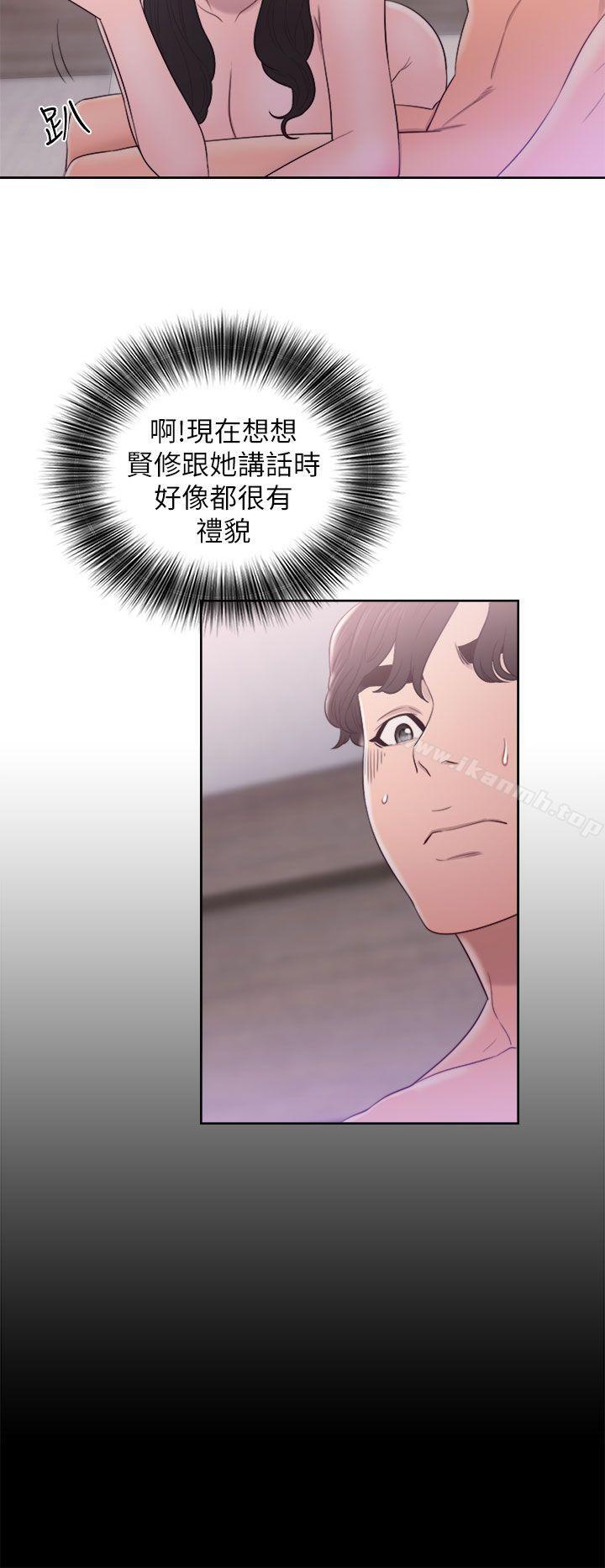 第18话-青春:逆龄小鲜肉-HB,独白（第6张）