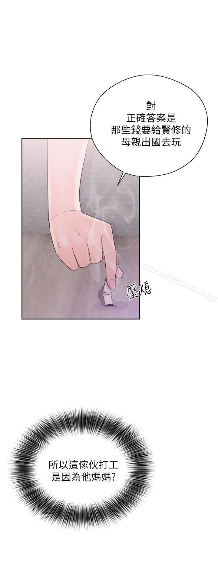 第18话-青春:逆龄小鲜肉-HB,独白（第10张）