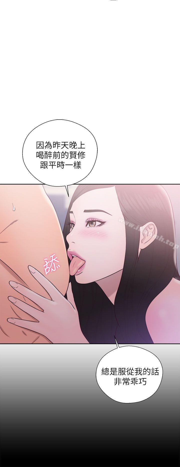 第18话-青春:逆龄小鲜肉-HB,独白（第20张）