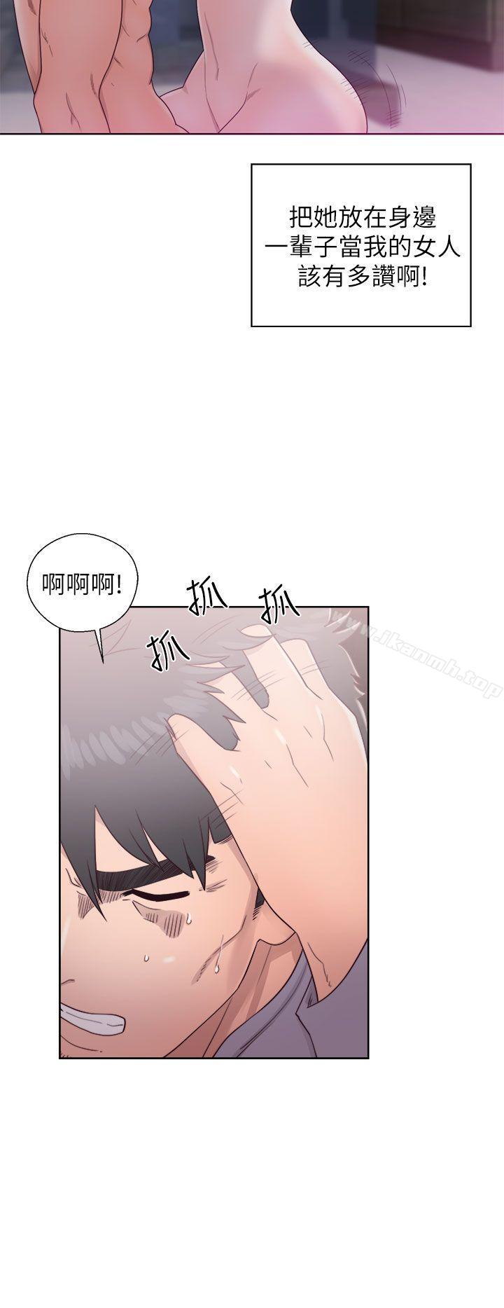 第19话-青春:逆龄小鲜肉-HB,独白（第6张）