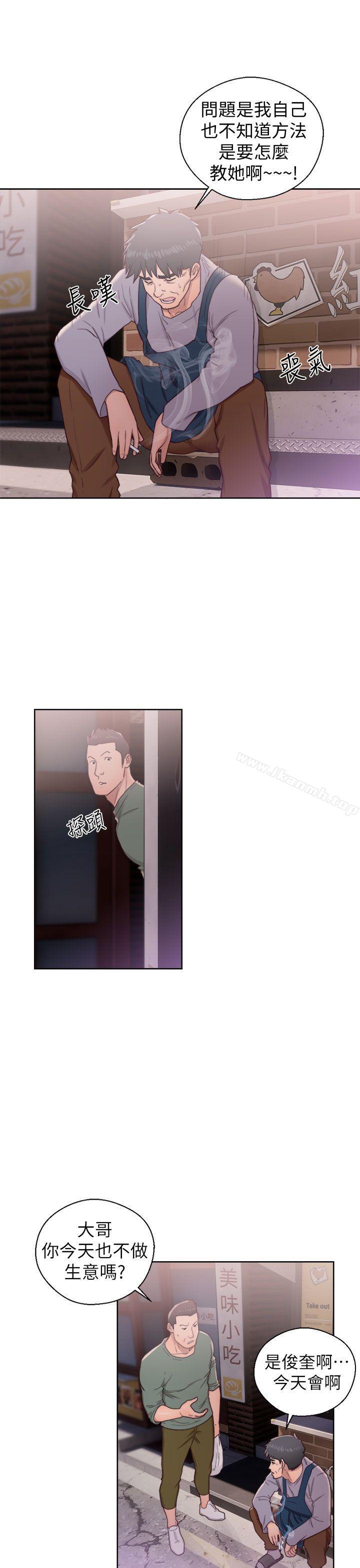 第19话-青春:逆龄小鲜肉-HB,独白（第7张）